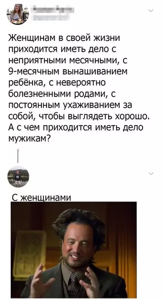 Смешная картинка №362178