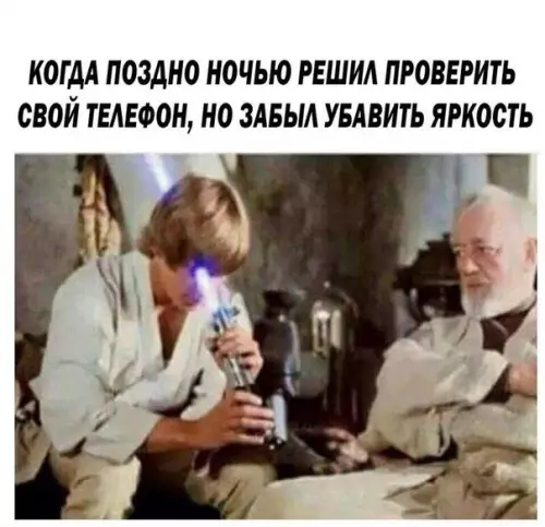 Смешная картинка №207143