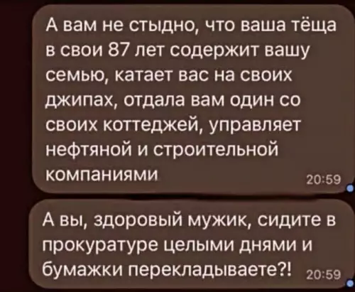 Смех сквозь слёзы: тёща рулит!