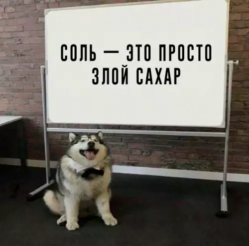 Смешная картинка №442204