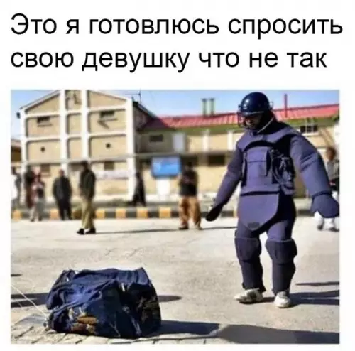 Смешная картинка №278488 Девушки, отношения, олень
