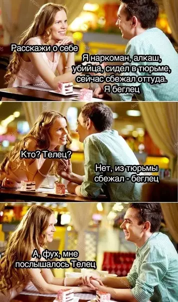 Смешная картинка №590274 Cлaвa бoгy