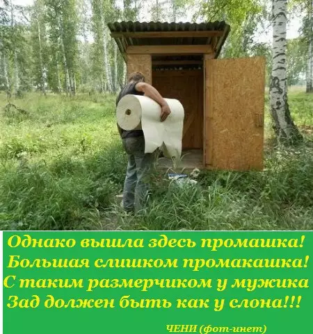 Смешная картинка №182765