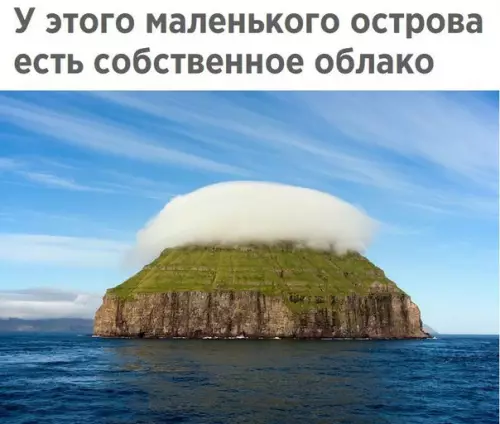 Смешная картинка №229255