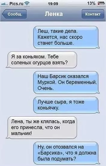 Смешная картинка №727772