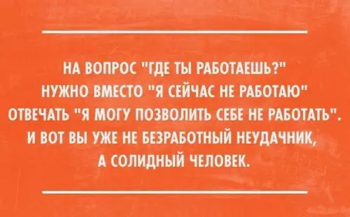 Смешная картинка №298281
