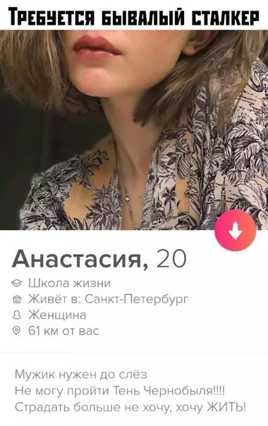 Смешная картинка №380389