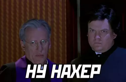 продолжение Смешная картинка №592358 Работа