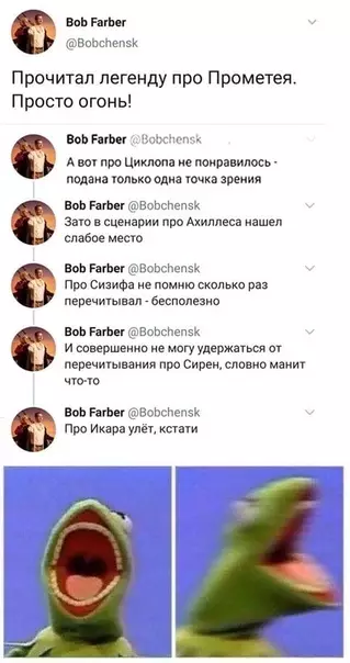 Смешная картинка №537795 Про Гаргону - такая себе комедия... Читал с каменным лицом.