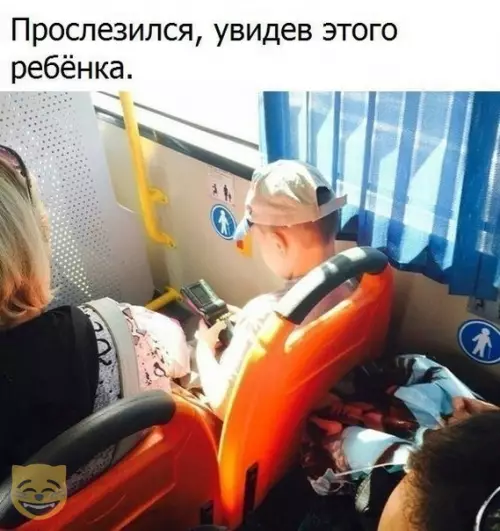 Смешная картинка №337506 #приколы #картинки #мемы ?