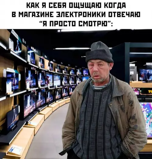 Смешная картинка №704522