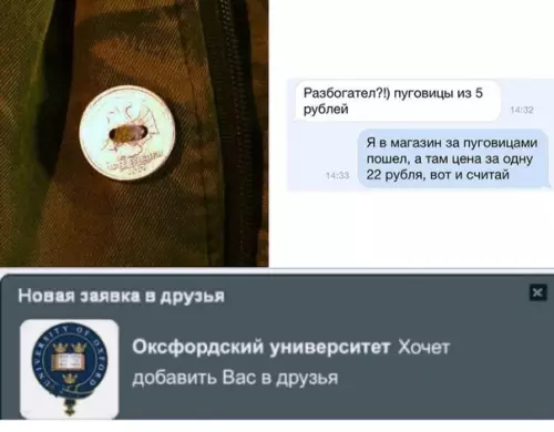 Смешная картинка №514064 Обнаружен гений