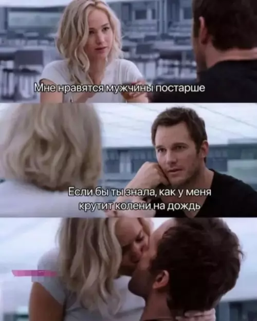 Смешная картинка №713484
