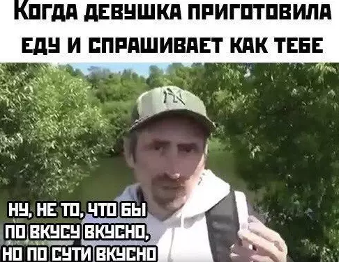 Смешная картинка №483193