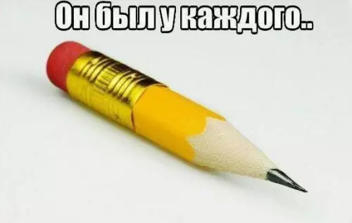 Смешная картинка №179015