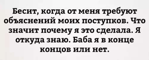 Смешная картинка №249627