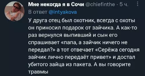 Смешная картинка №669271