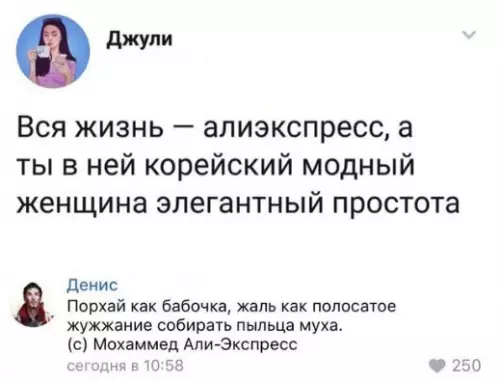 Смешная картинка №245209