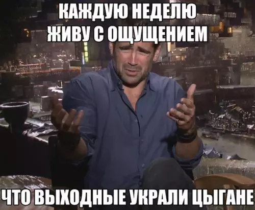Смешная картинка №207517