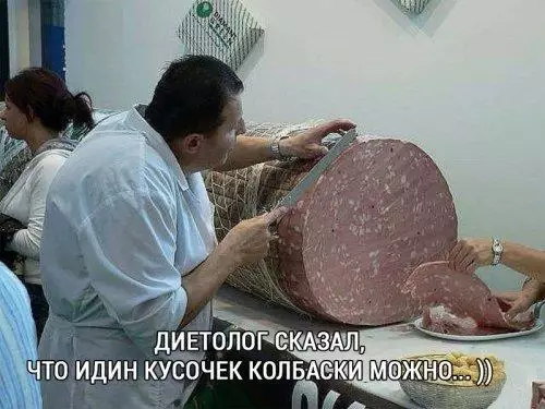 Смешная картинка №175696 колбаса, диета