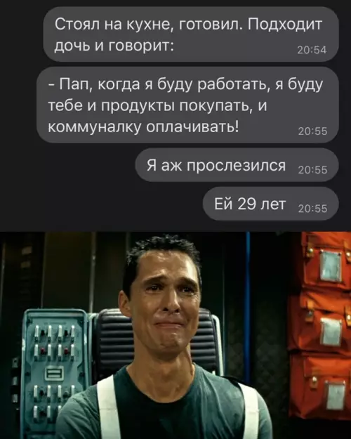 Смешная картинка №648833