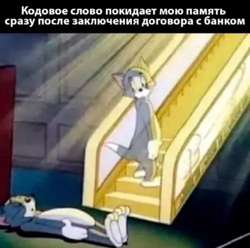 Смешная картинка №685417