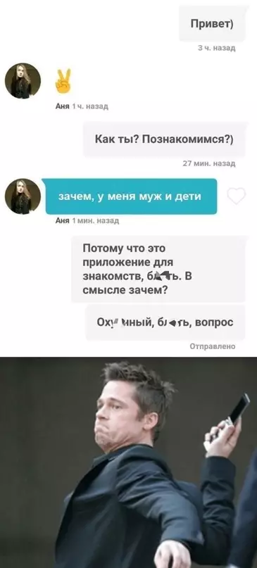 Смешная картинка №641357