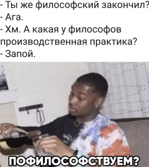 Смешная картинка №479145
