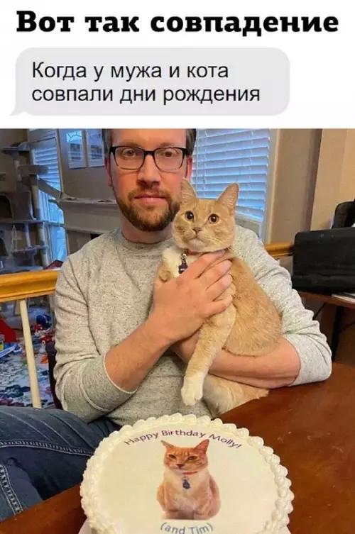 Смешная картинка №708480