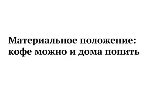 Смешная картинка №237303