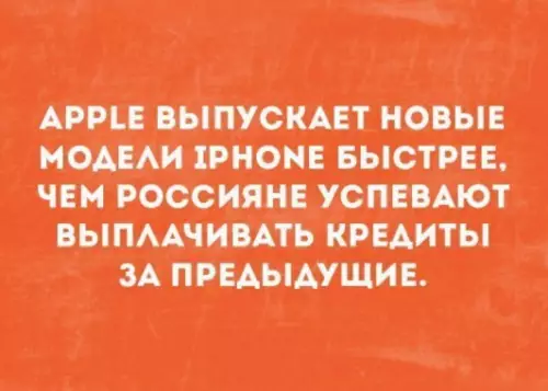 Смешная картинка №212685