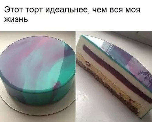 Смешная картинка №332198