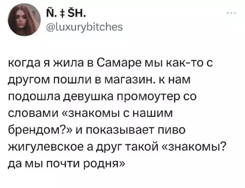 Смешная картинка №705274