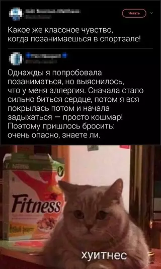 Смешная картинка №671404 Берегите себя