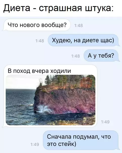 Смешная картинка №263254