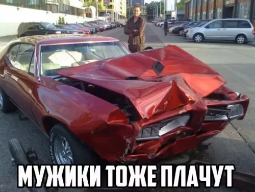 Смешная картинка №181657