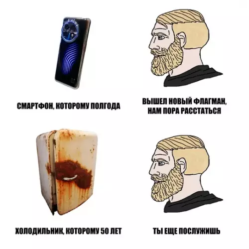 Смешная картинка №758424