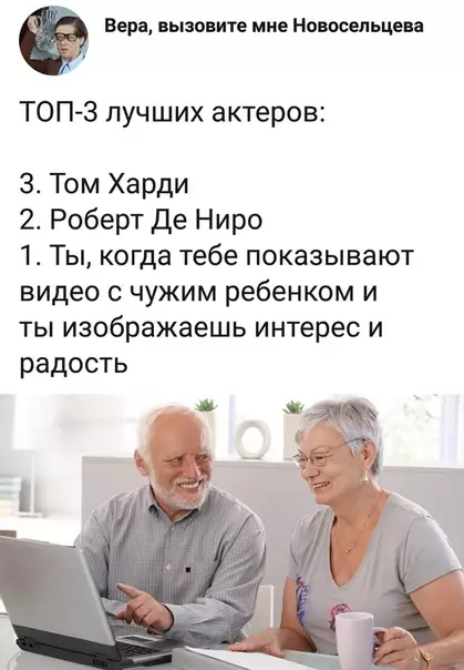 Смешная картинка №365152