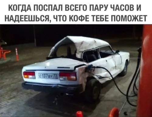 Смешная картинка №308126