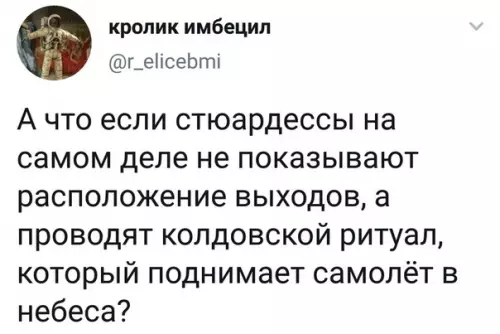 Смешная картинка №348712