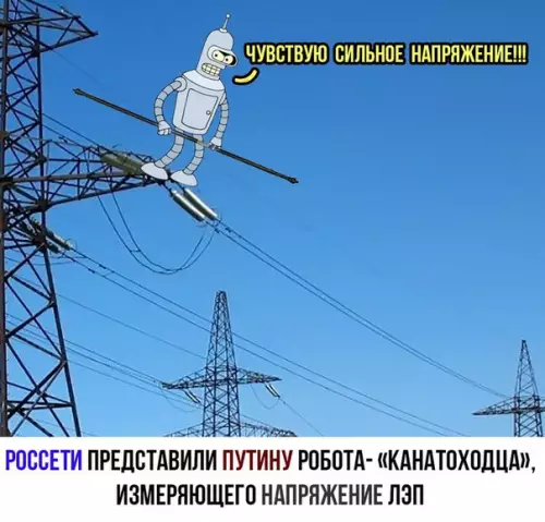 Смешная картинка №223086