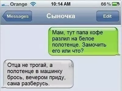 Смешная картинка №194427