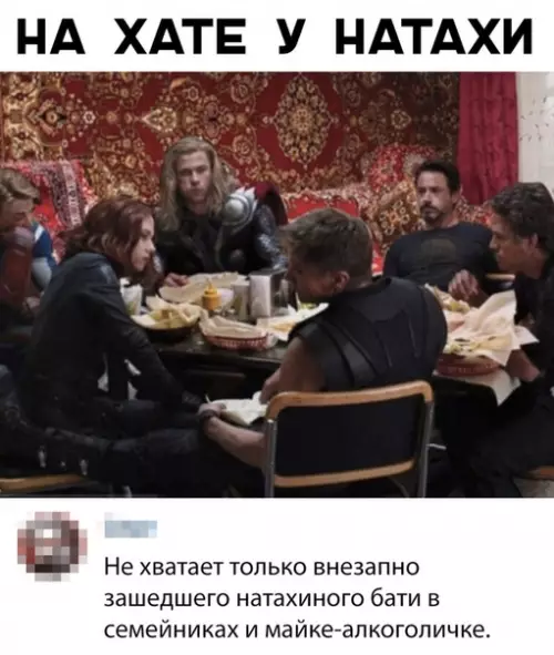 Смешная картинка №340552