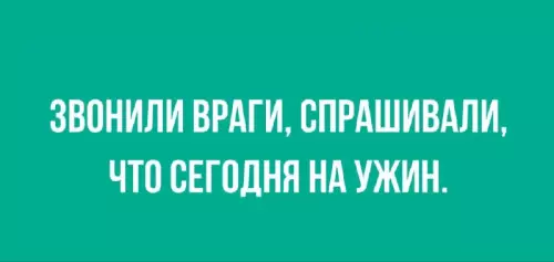 Смешная картинка №719598