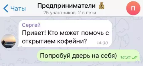 Смешная картинка №307586
