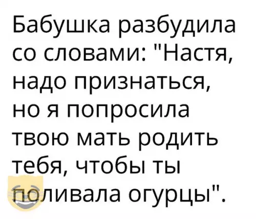 Смешная картинка №336072 #приколы #картинки #мемы ?