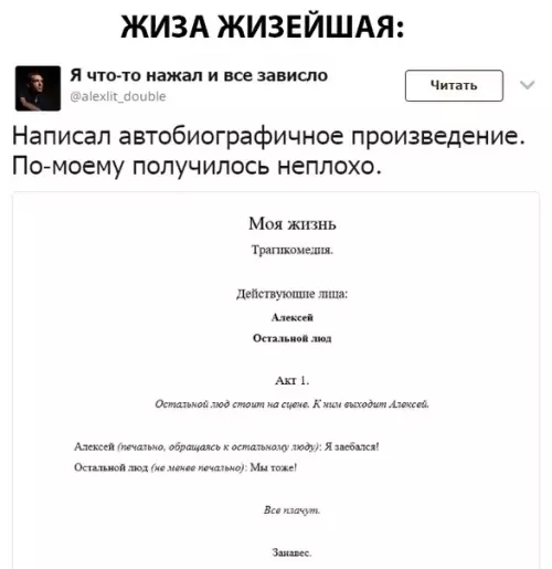 Смешная картинка №295811