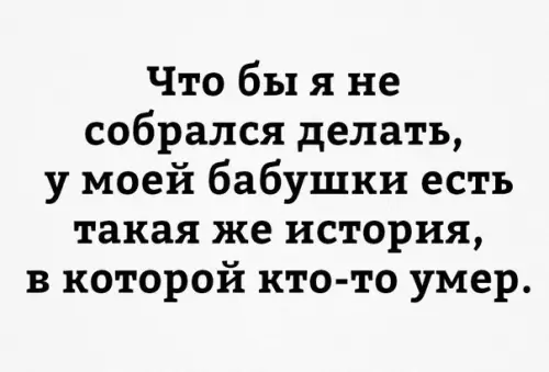 Смешная картинка №186476