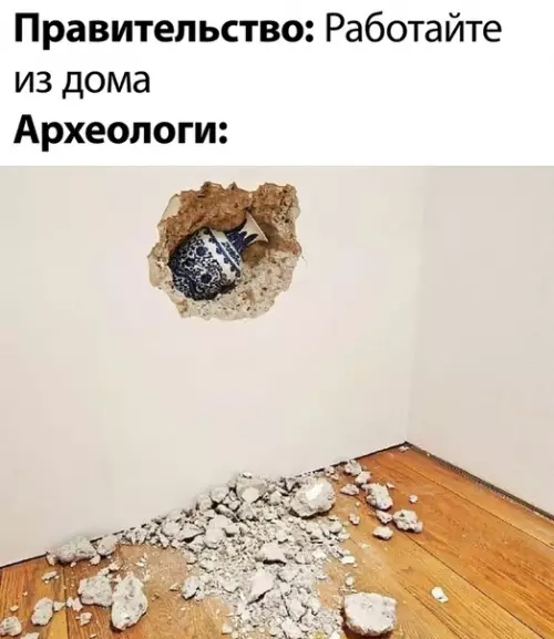 Смешная картинка №496873