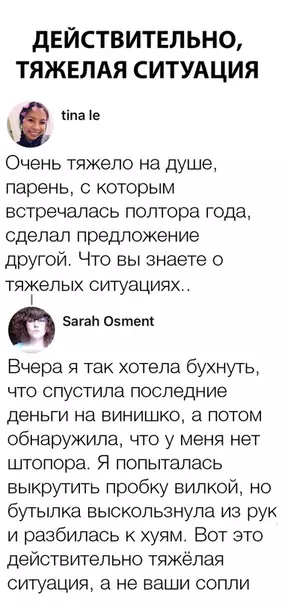 Смешная картинка №299481